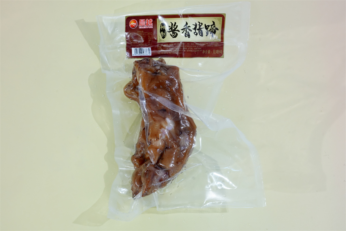 酱香猪蹄